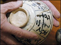 Bulunan bir çömlek