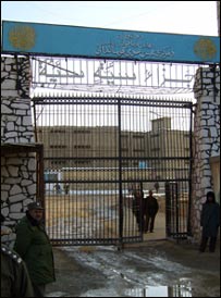 د زندان دروازه