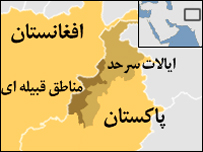 منطقه قبیله ای پاکستان 