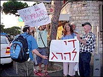 مخالفین جنگ در حیفا