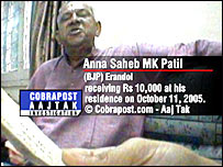 छत्रपाल सिंह लोधा, ऑपरेशन दुर्योधन की तस्वीर