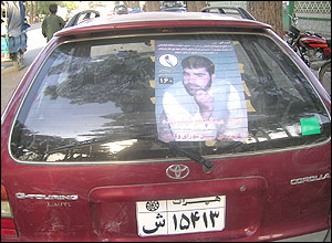 سيد وحيد پيمان