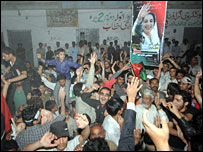 جشن طرفداران حزب مردم پاکستان