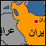 ایران