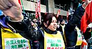 Protesting Japanese workers