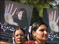 خواتین کا احتجاج