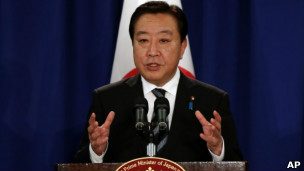 Thủ tướng Nhật Yoshihiko Noda