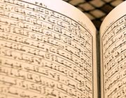 Page of a handwritten Qur'an in Arabic