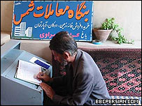 غلام سخی شمس در دفتر راهنمای معاملاتش