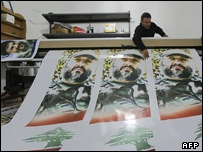 نصب پوسترهای مغنیه