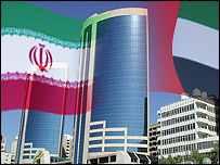 پرچمهای ايران و امارات