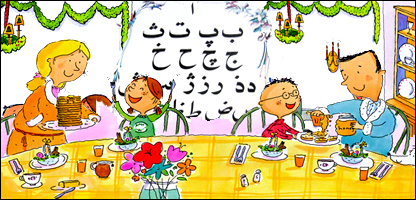  آداب طعام خوردن