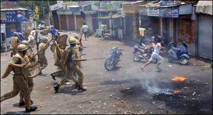 احتجاجی مظاہرے