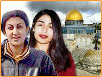 اورلی اور آمنیہ