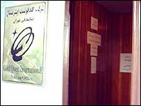 دفتر پلمپ شده شرکت گلدکوئست در تهران