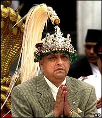 پادشاه نپال