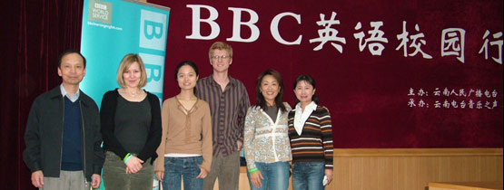 The BBC Learning English team and staff from Yunnan Music Radio.