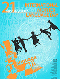 پوستر روز جهانی زبان مادری