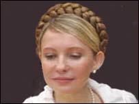 Юлія Тимошенко