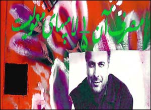 عکس از علی اسکوئی