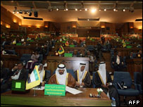 سازمان کنفرانس اسلامی