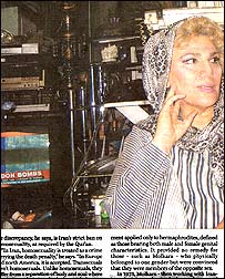 مريم ملک آرا، عکس از گاردين