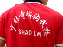 The Kung Fu academy uniform.