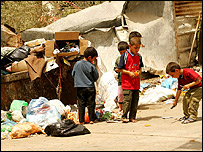 غزہ فائل فوٹو