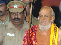 शंकराचार्य