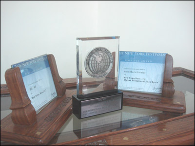 جوايز برنامه های آموزشی بی بی سی در جشنواره نيويارک