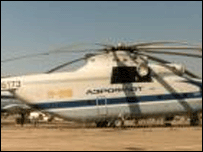 سب سے بڑا ہیلی کاپٹر