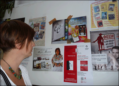 плакат з рекламою книжки Матіос