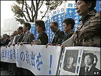 Người thân của những người Nhật bị bắt cóc