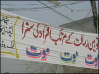 لاہور میں دکانیں بند