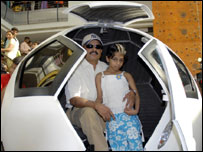 फ़ुटबॉल आकार की कार