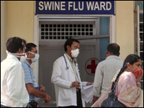 Свинячий грип