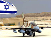 جنگنده اسرائیلی