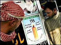 عراقی انتخاب