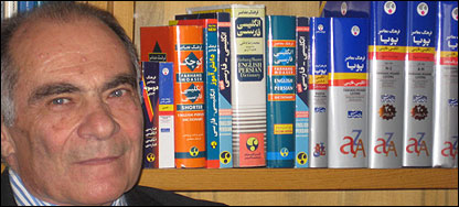 دکتر محمد رضا باطنی، زبان شناس، 