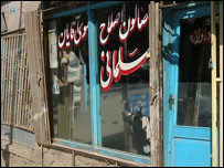 دنارينه وو آريشګاه