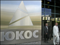 Sede da Yukos em Moscou