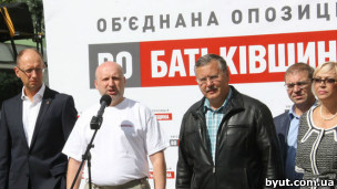 Об'єднана опозиція