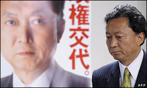 Yukio_Hatoyama