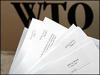 документи СОТ