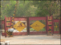 यूसीआईएल