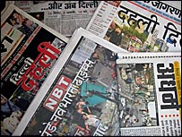 बम धमाके