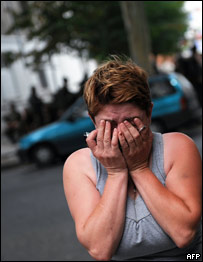 जॉर्जिया