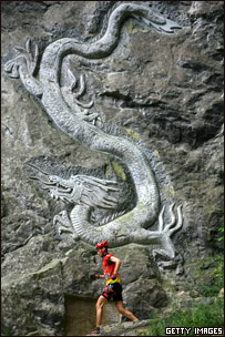 重庆武隆县山地运动公开赛