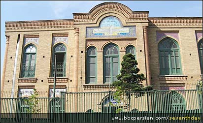 دبیرستان فیروز بهرام