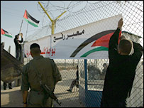 بینر پر لکھا ہے ’ رفح کراسنگ - آزادی کی جانب فلسطینیوں کا دروازہ‘